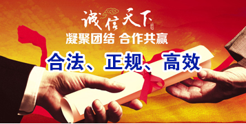 都兰要债公司