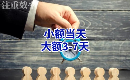 都兰清欠公司